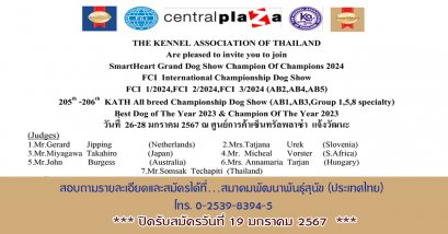 SmartHeart Grand Dog Show Champion Of Champions 2024